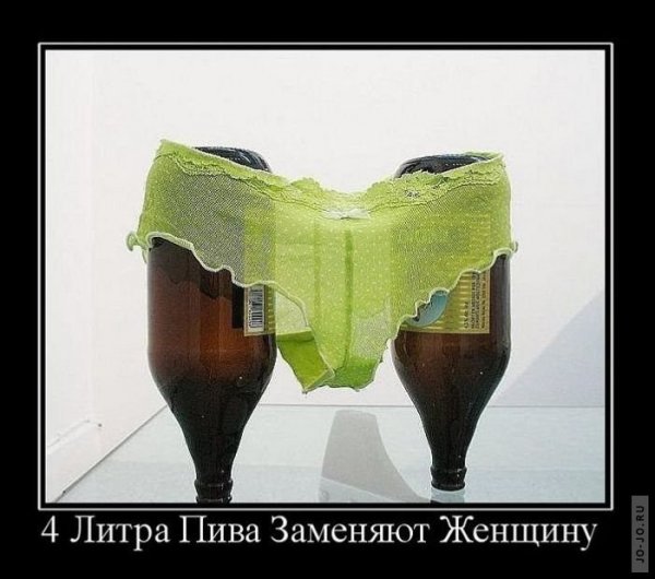 Пятница приколы