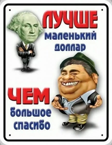 Прикольные плакаты в офис