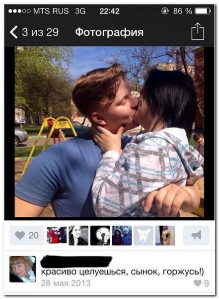 Смешные комментарии