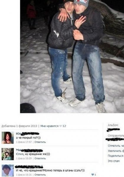 Смешные комменты