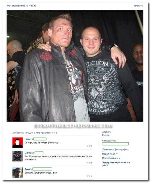 Смешной комментарий к фотографии девушки