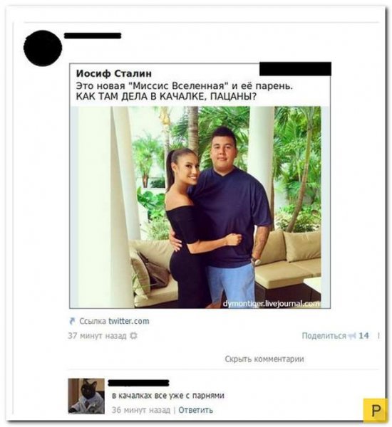 Приколы с фотографиями и комментариями