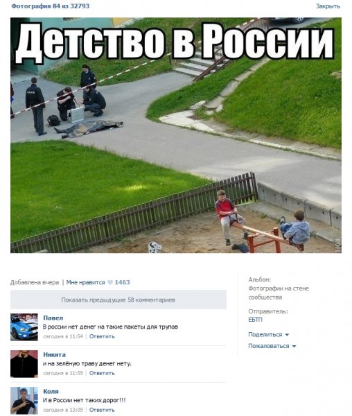 Прикольные комментарии соц сетей