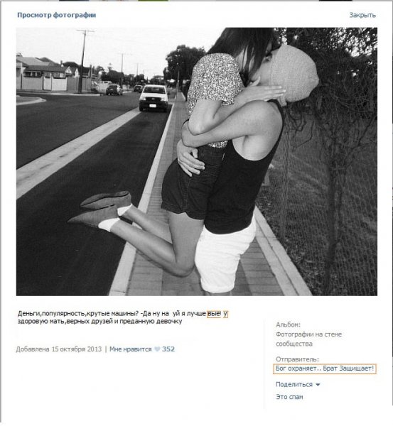 Смешные комменты к фото