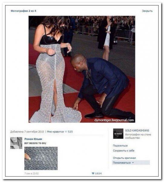 Ржачные комментарии