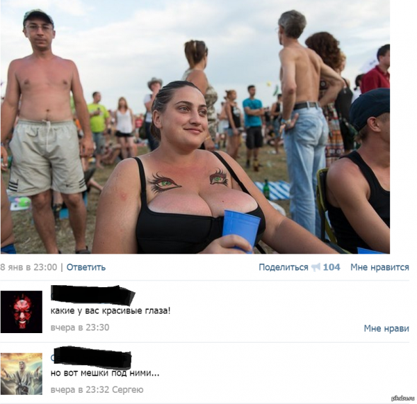 Комментарии для девушки прикольные