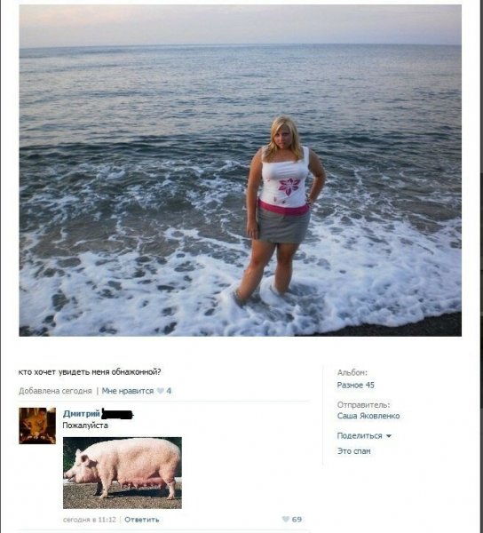 Смешные комментарии под фотографиями