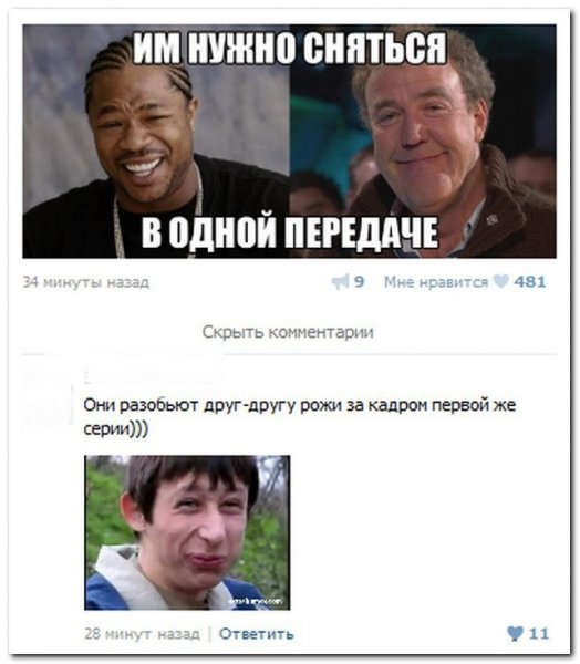 Пацанские паблики приколы