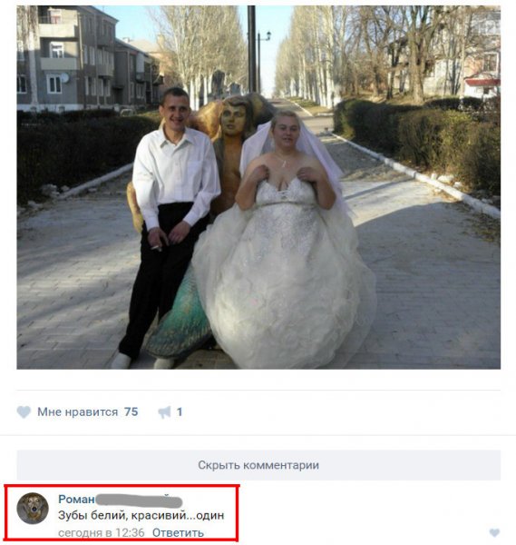 Прикольные фото с комментами