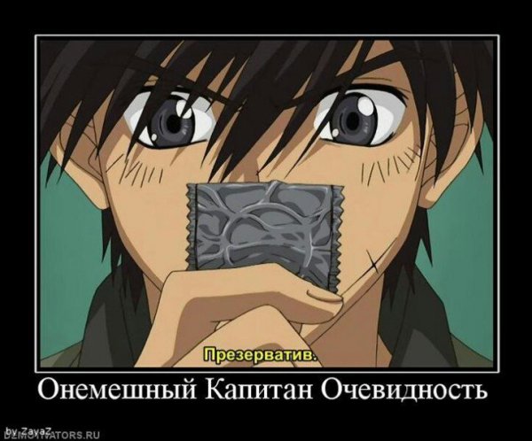 Аниме пацаны смешные