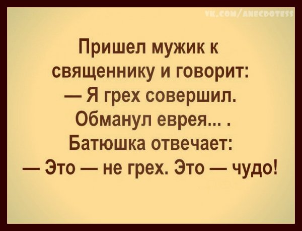 Анекдоты смешные до слез