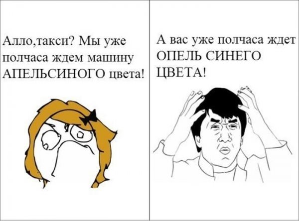 Смешные приколы до слёз