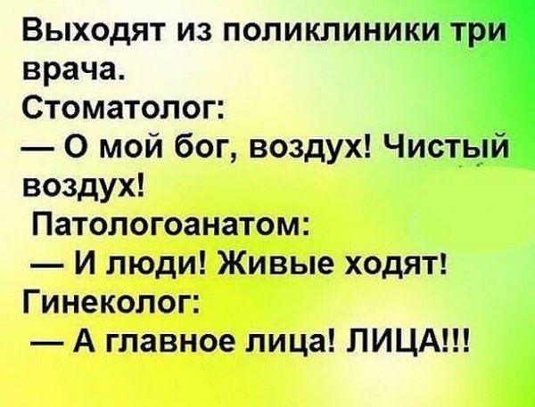 Смешные цитаты до слез