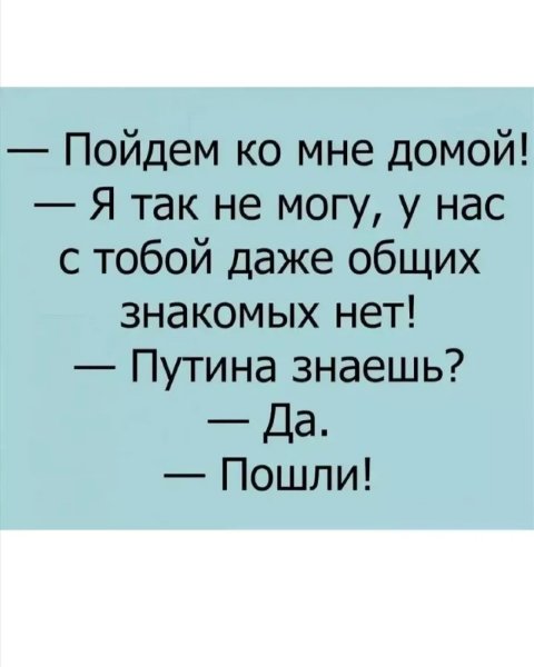 Анекдоты до смеха