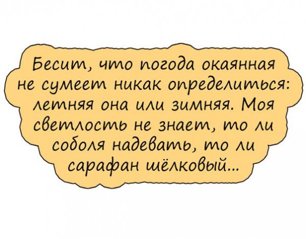 Шутки до смеха и до слез