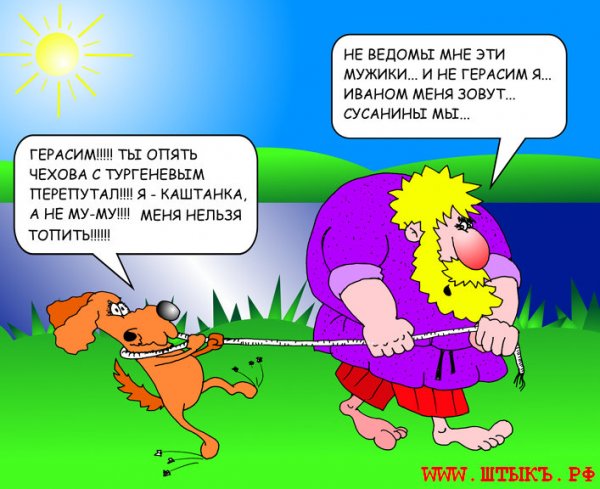 Анекдоты в картинках с надписями