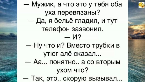 Анекдоты смешные до слёз