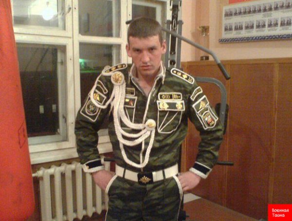 Дембелька Юдашкин