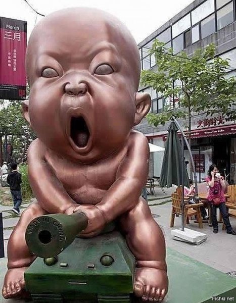 Смайли в реальной дищни