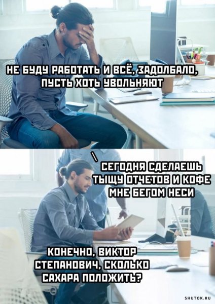 Смешные подписи к фотографиям