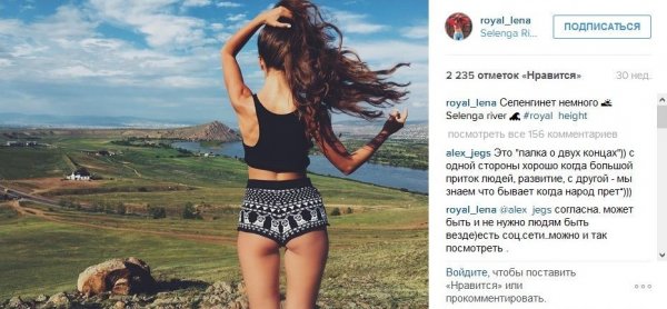 Смешные надписи для группы