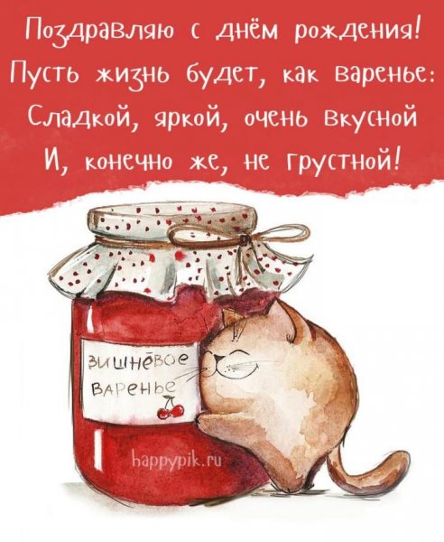 Открытка выздоравливай