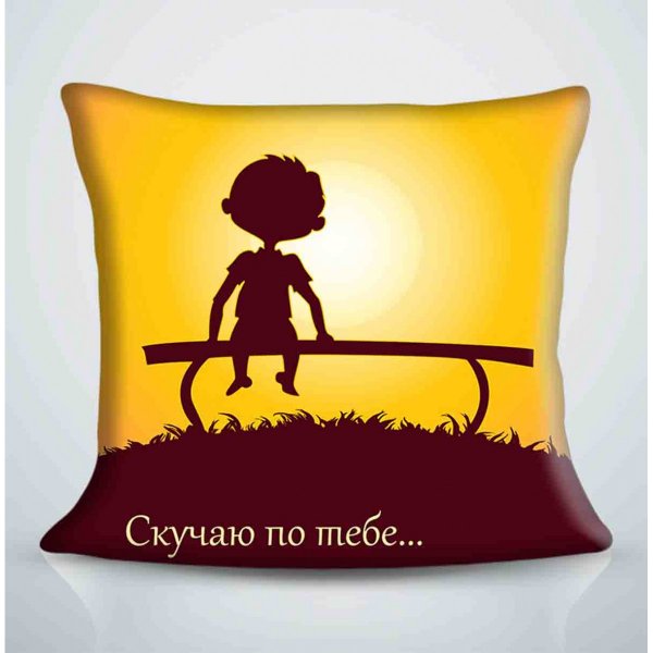 Я скучаю картинки