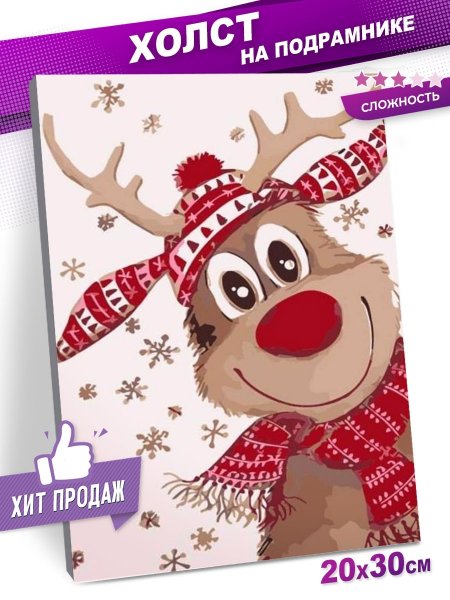 Новогодний олень