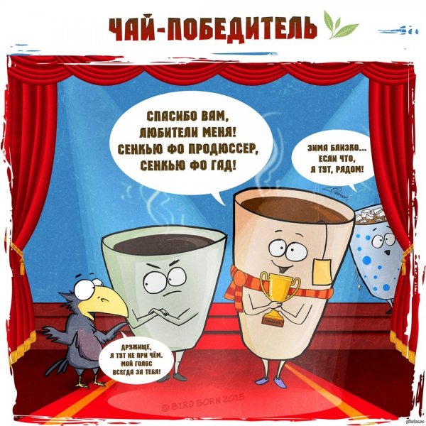 Чай против кофе
