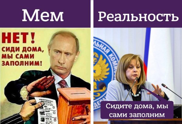Поправки в Конституцию карикатура