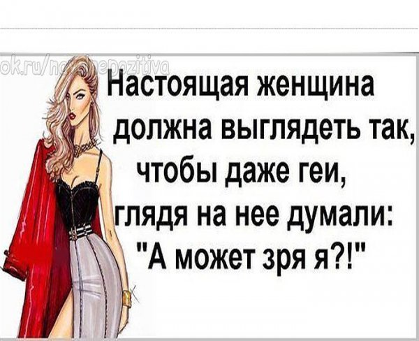 Статусы приколы в картинках