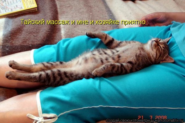 Картинки про массаж прикольные