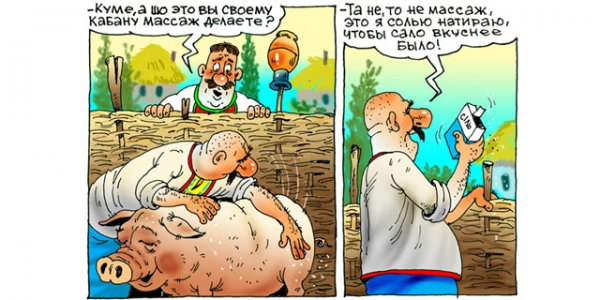 Шутки про массажистов