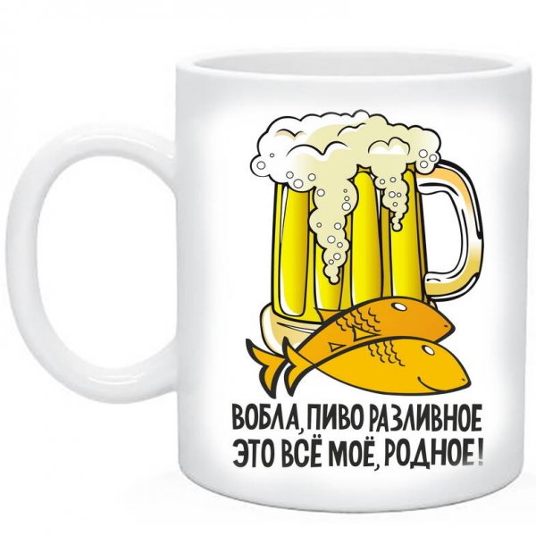 Кружка для пива