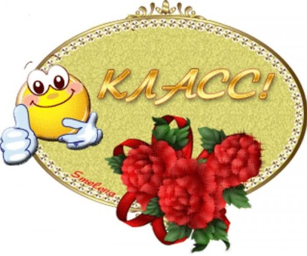Поздравление с победой в конкурсе