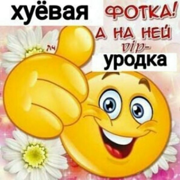 Открытки вы классные