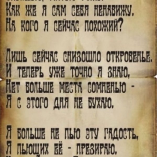 Открытки после пьянки с бодуна