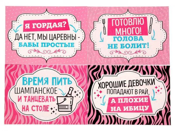 Арт девичник
