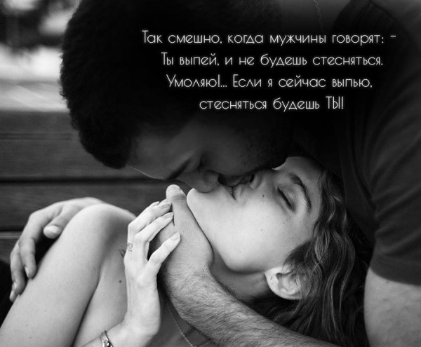 Красивые слова любимому человеку
