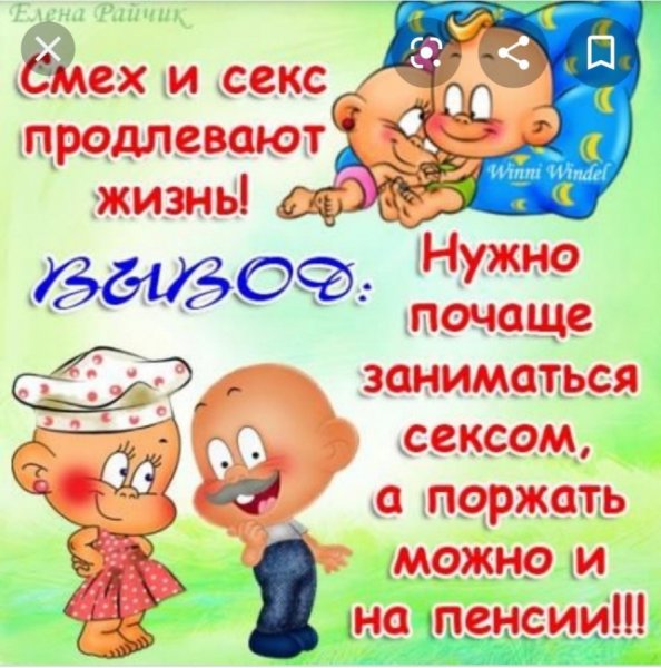 Прикольные открытки