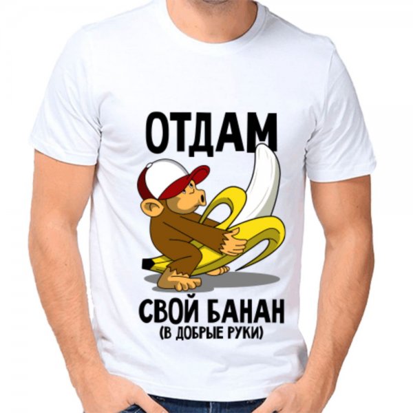 Смешные футболки
