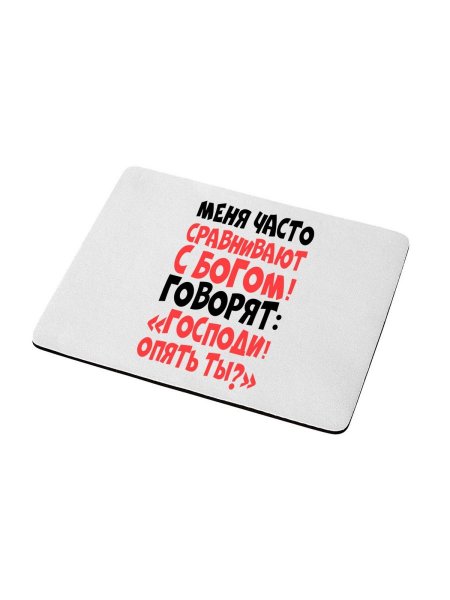 Прикольные коврики для мыши