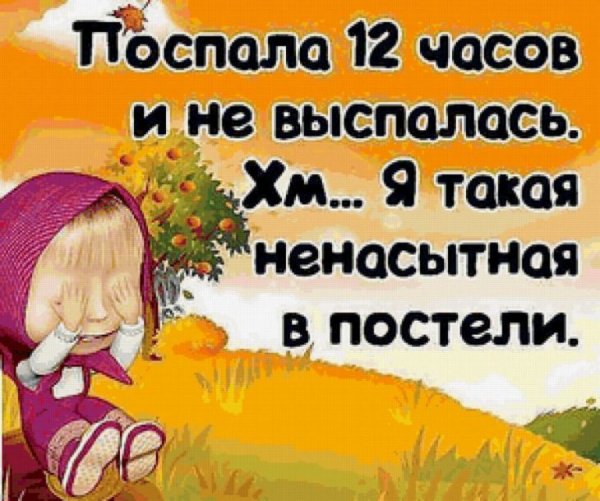 Прикольные картинки с надписями