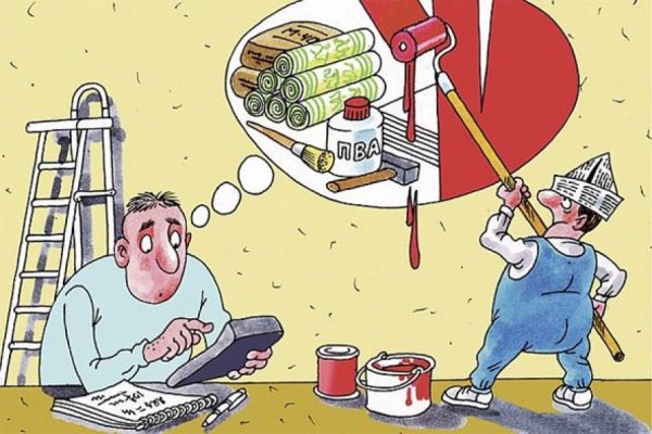 Ремонт квартир карикатура