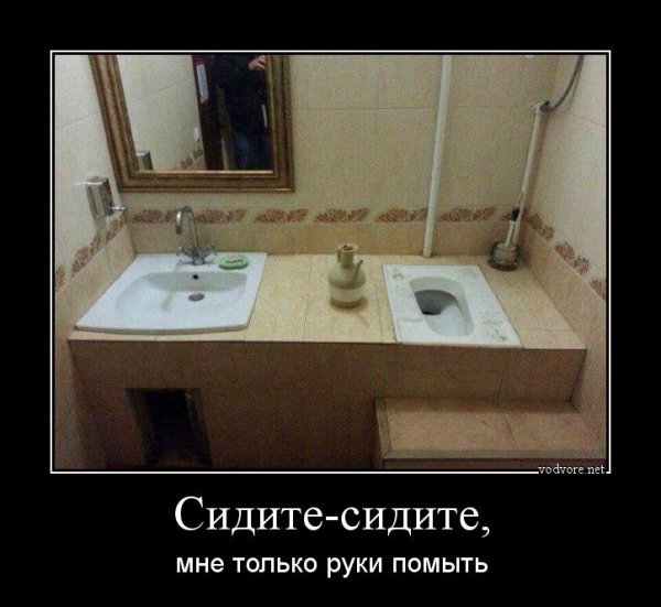 Приколы про ремонт