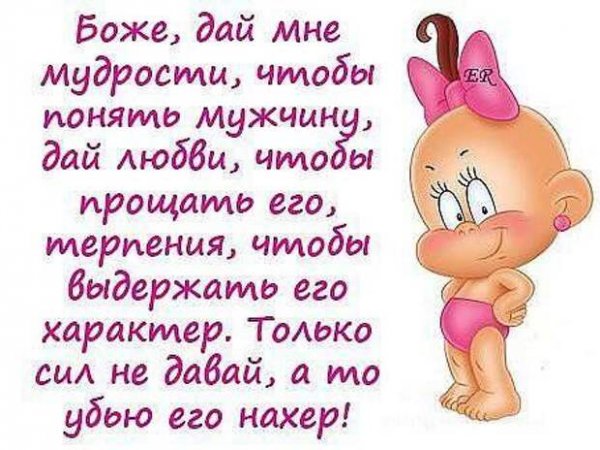 Открытки для любимого мужа прикольные