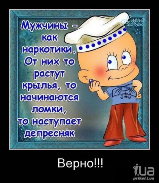 Открытки для поднятия настроения парню