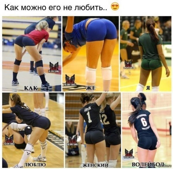 Волейбол смешные моменты