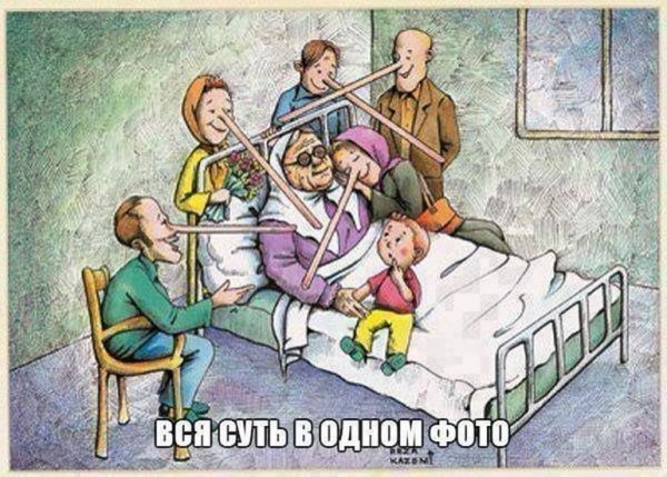 Многодетный отец прикол