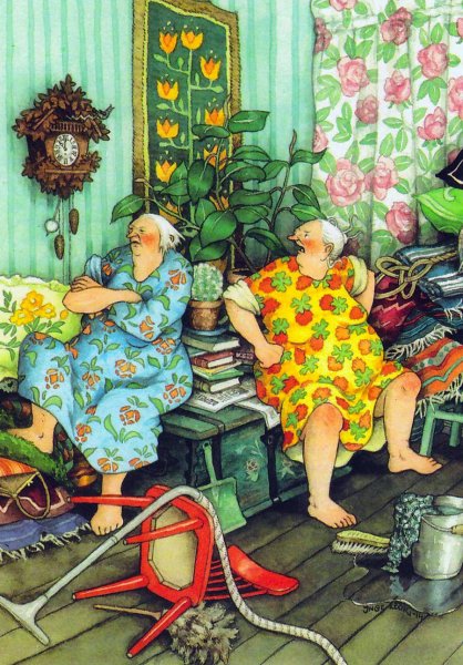 Старушки-веселушки Инге лёёк